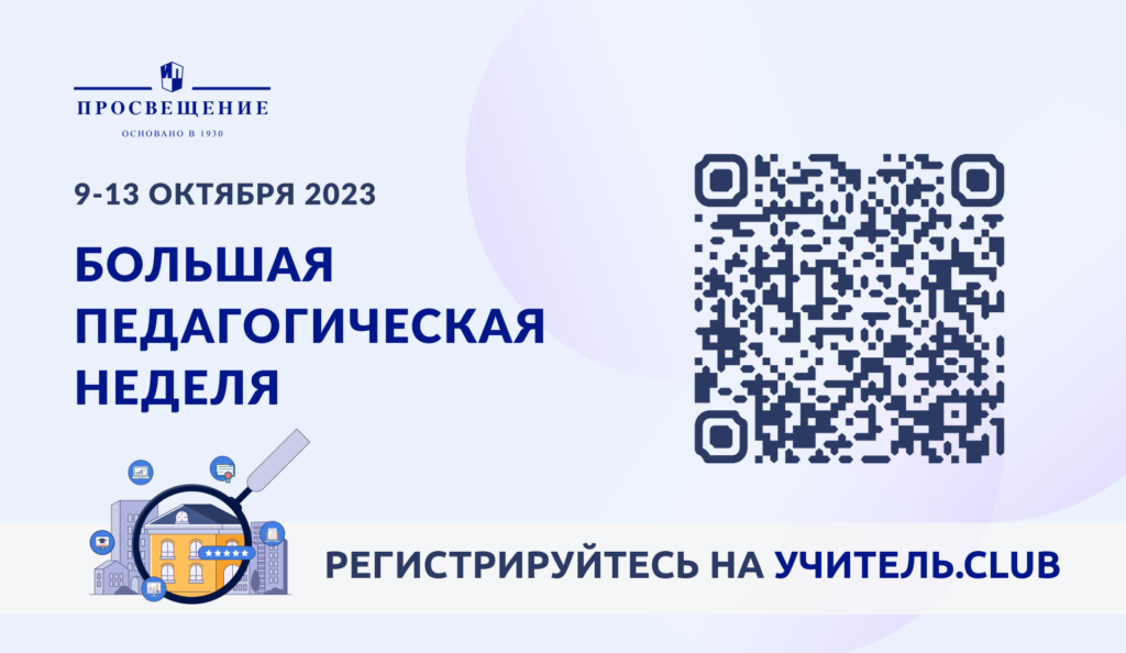 Баннер 2