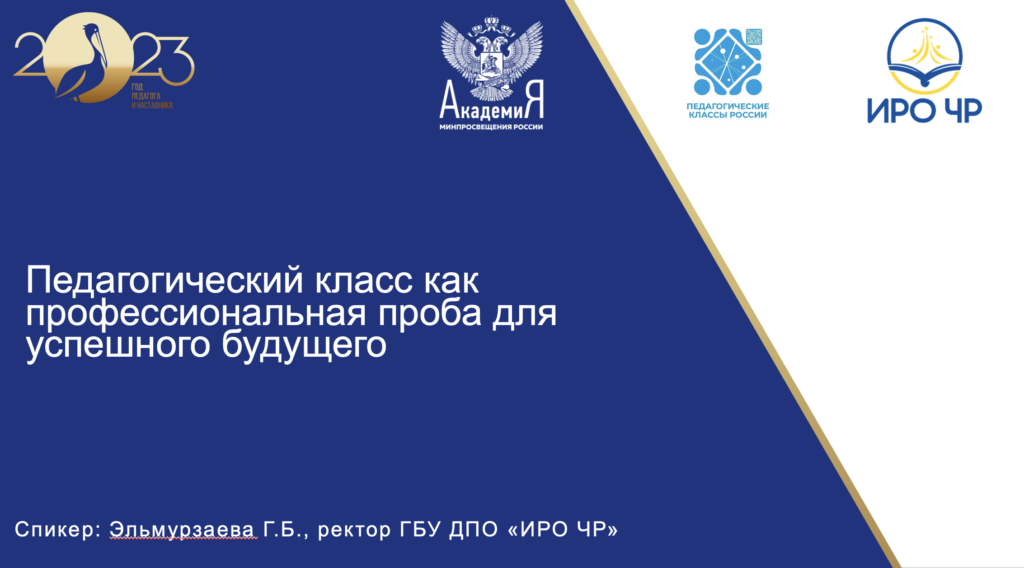 Снимок экрана 2023-11-10 в 08.58.25