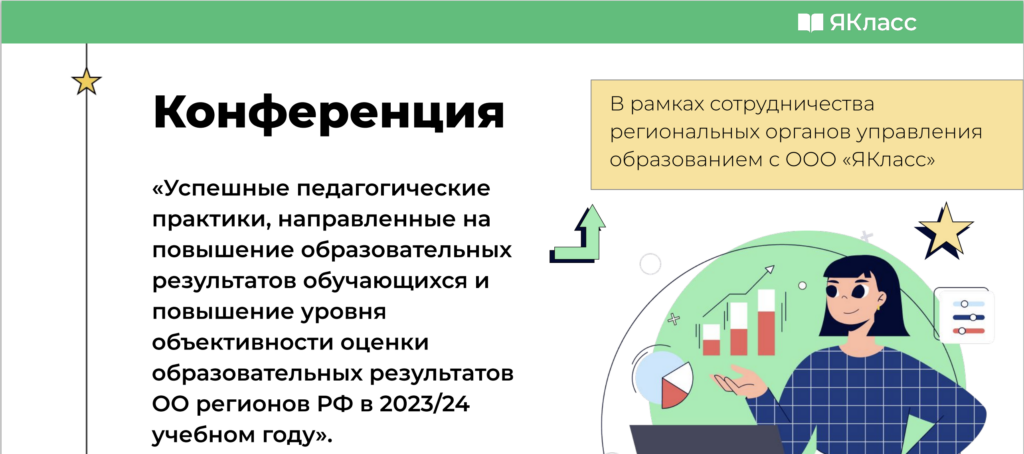 Снимок экрана 2024-02-12 в 12.56.23