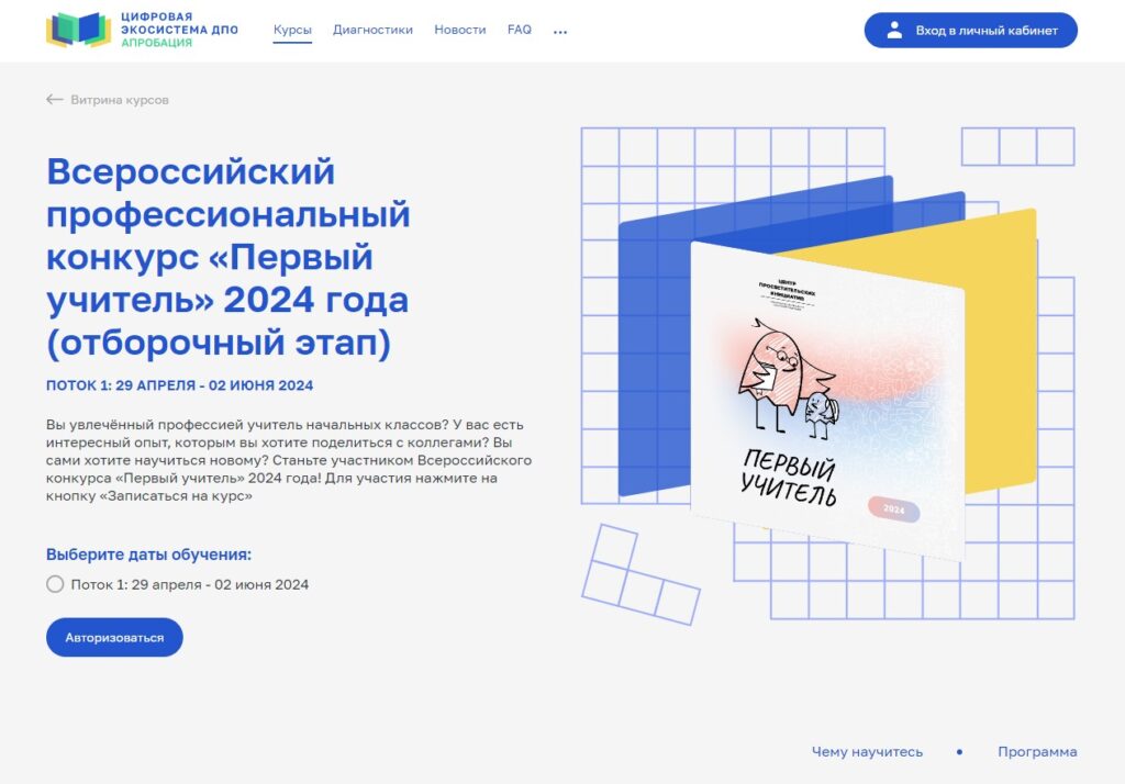 Screenshot_2