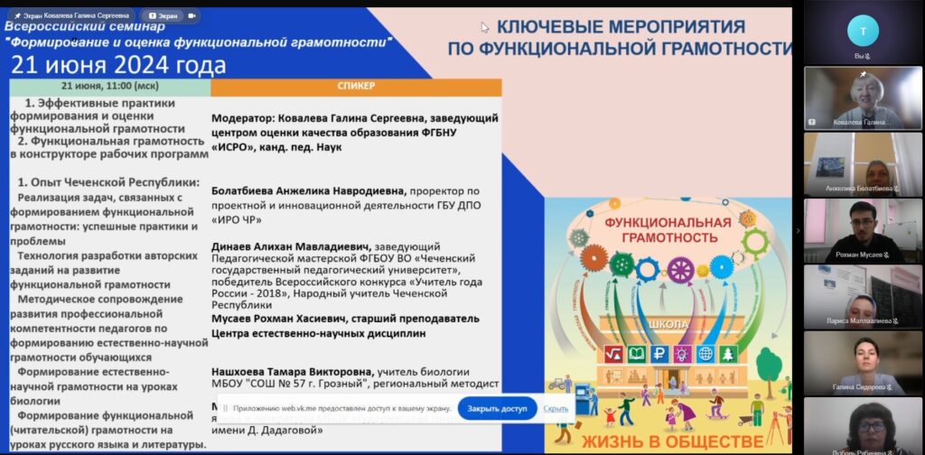 Screenshot_9