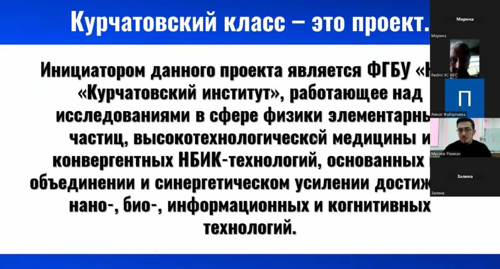 Изображение-WhatsApp-2024-06-19-в-14.21.56_0d7e726e