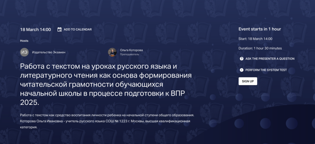 Снимок экрана 2025-03-18 в 12.57.49