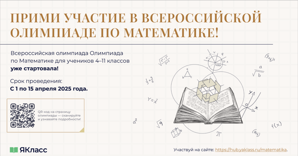 Снимок экрана 2025-03-21 в 16.34.07