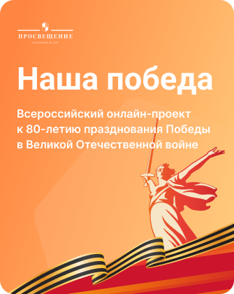 Баннер 2