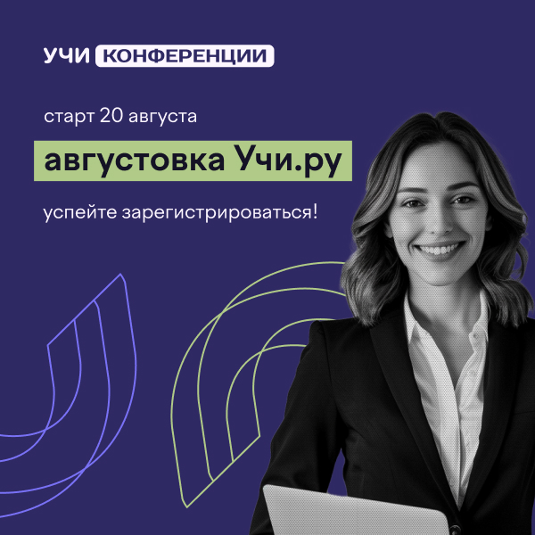 Прил.2 Иллюстрация для публикации на 1 л
