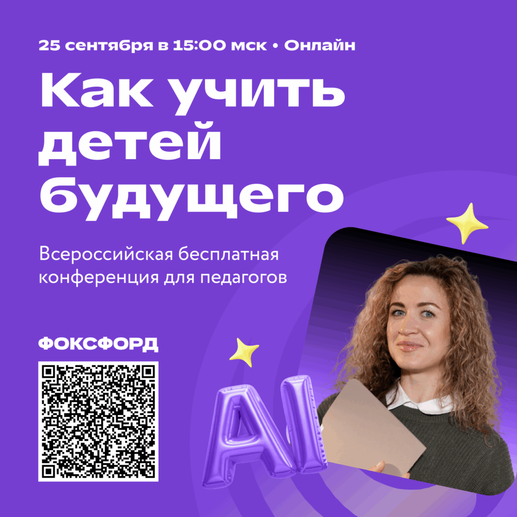 Для публикации в соц.сетях