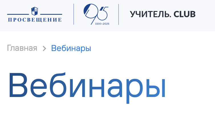 Снимок экрана 2025-10-01 в 15.19.46