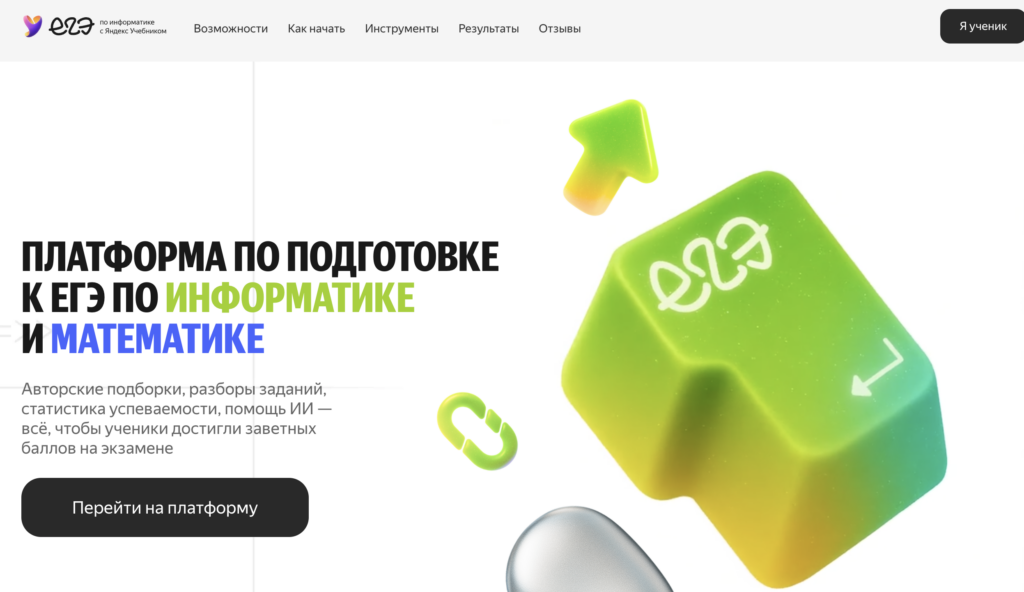Снимок экрана 2026-03-16 в 14.49.58