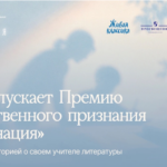 Без заголовка