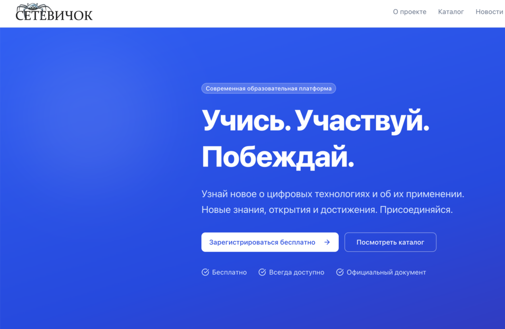 Снимок экрана 2026-09-25 в 15.48.25