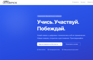 Снимок экрана 2026-09-25 в 15.48.25